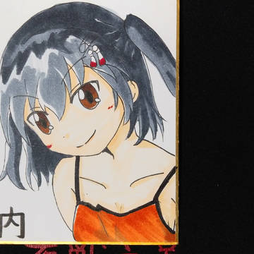 キャミソール川内