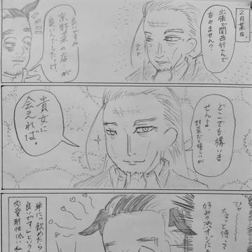野菜は好きなのだけど外食では選ばない…