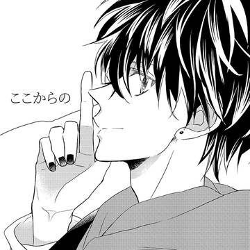 【春コミ】ユキモモ新刊