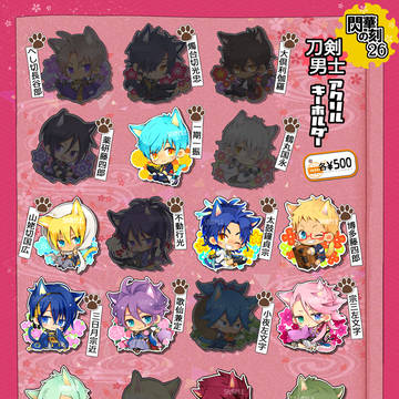 【2/24】おしながき２【閃華春大祭】