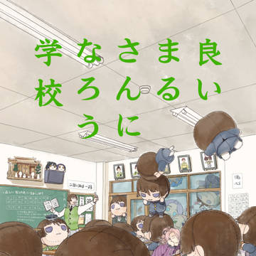 2/24閃華春大祭東2019新刊サンプル