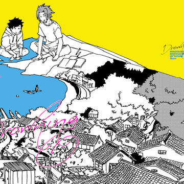 【2/24春コミ】迅風現パロ＆太刀風無配【新刊サンプル】