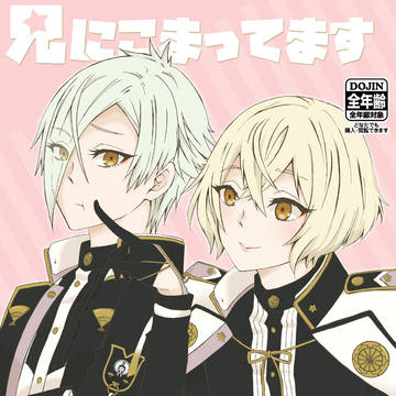 【2/24 閃華】新刊サンプル