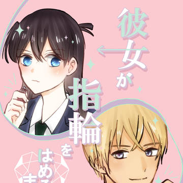 【降新♀】秘密の裏稼業11新刊サンプル【女体化】