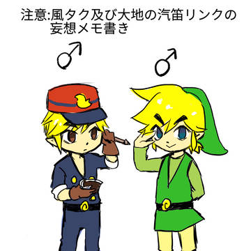 妄想漏れ