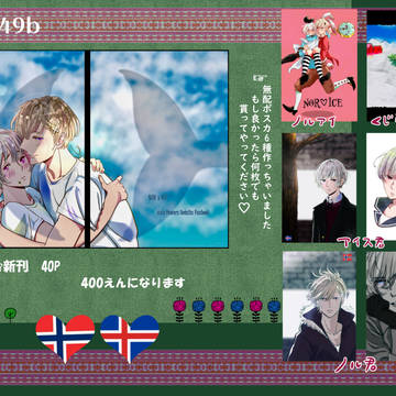 せかちゅ8 新刊サンプル
