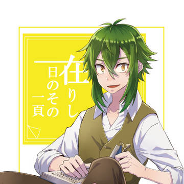 2/24春コミサンプル