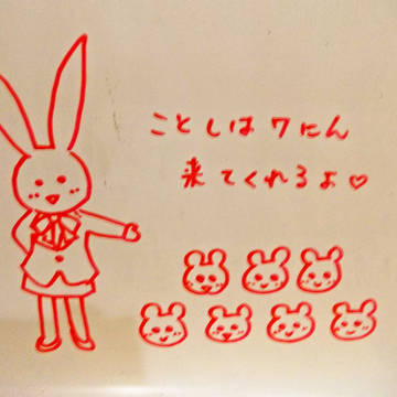 今年の新入社員さん