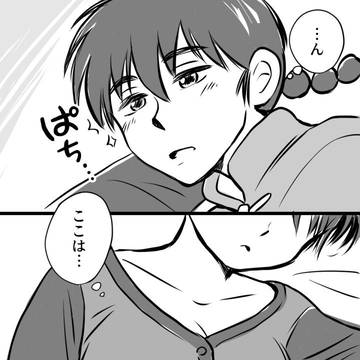 ねこの日