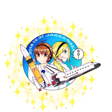 宙と海と君と。