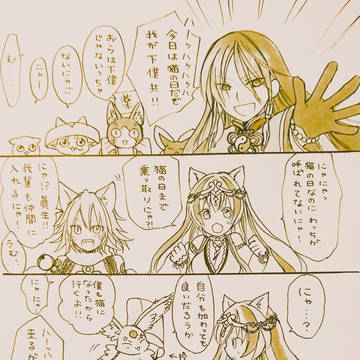猫の日