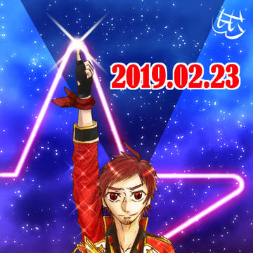 てる誕生日2019