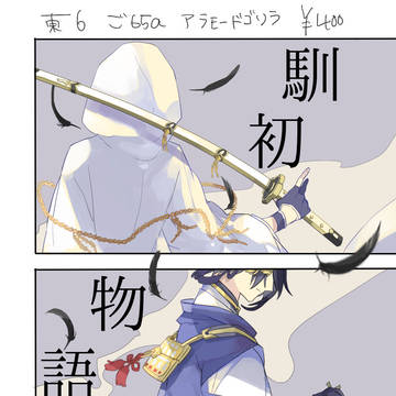 2/24新刊