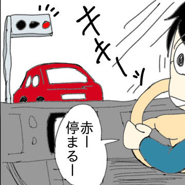 車乗ってると色んな人居てる