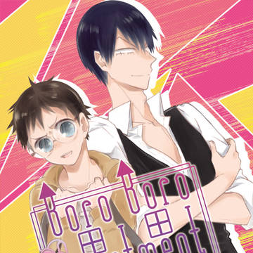 新刊サンプル