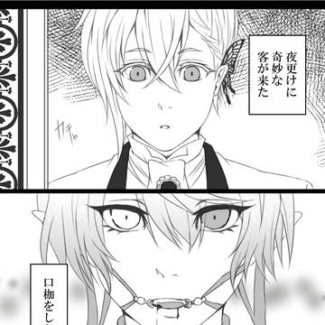 【PFLS】止まり木