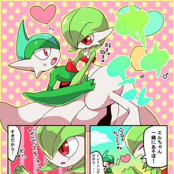 サナエル