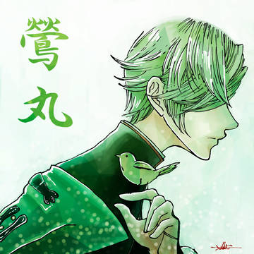 鶯
