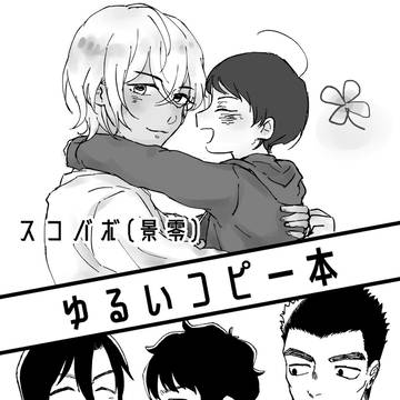 【秘密の裏稼業11】新刊サンプル