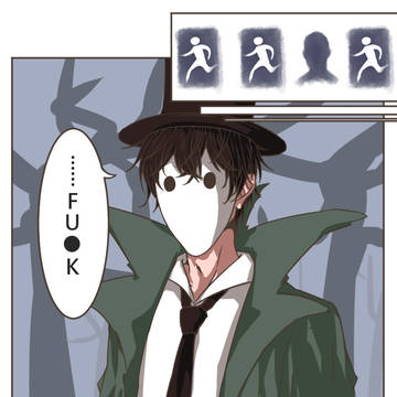 第五人格