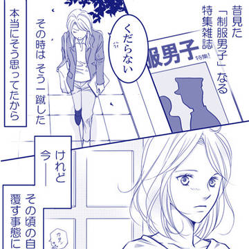 旦那様に限ります