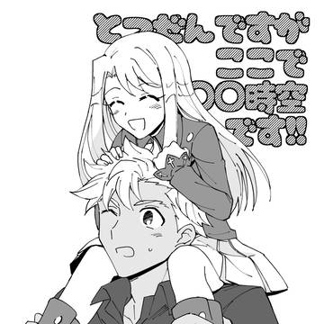 コピー本サンプル