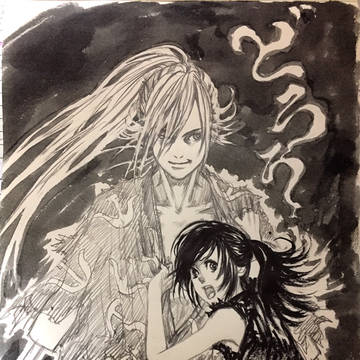 どろろ