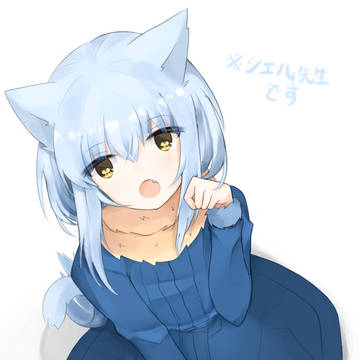 シエル先生とリムル様