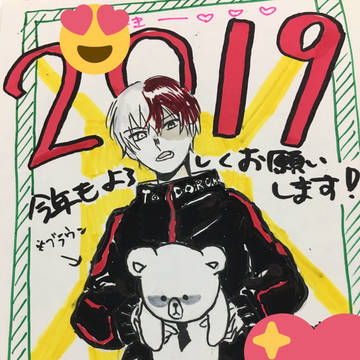年賀状に描いたやつ
