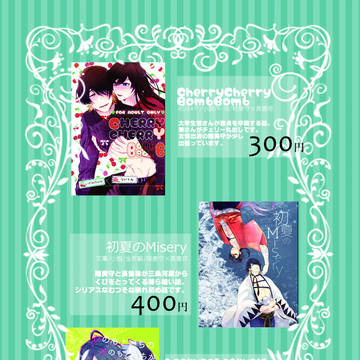 【2/24閃華の刻春大祭】お品書き げ19aトランスバケツ