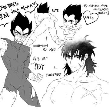 DB