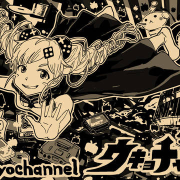 うきょちさんまとめ１