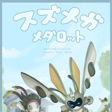 Suzumega Medabot cover