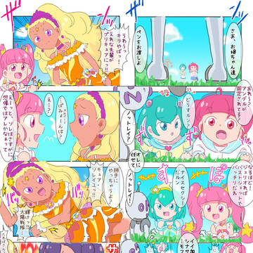 すごいよ!!ひかるさん キラッ☆