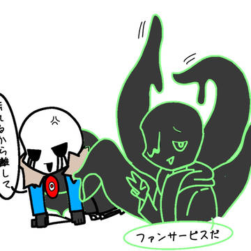 落書き