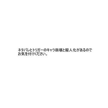 よくあるアレ