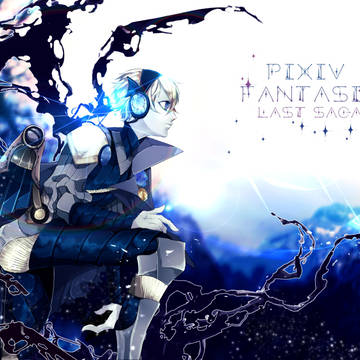 【PFLS】アルミニオ