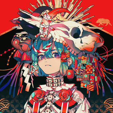 亥