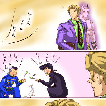 だいぶ前のジョジョ漫画詰め
