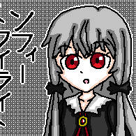 ペンタブで｢ソフィー・トワイライト｣描いてみる。