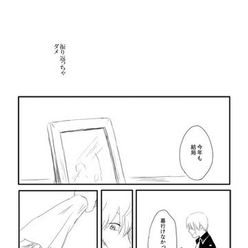 山崎と沖田