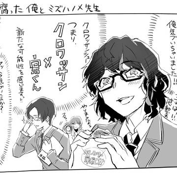 ツイッタまとめ④