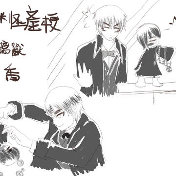 NIfflerX香くん  沙雕
