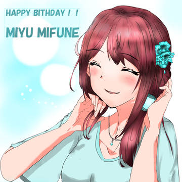 三船美優　誕生祭　イラスト2019