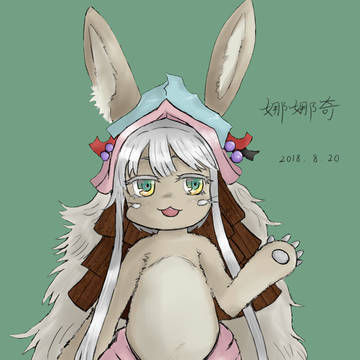 娜娜奇