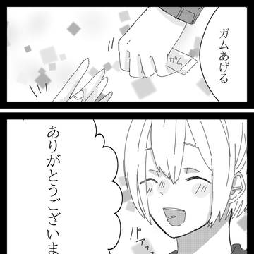 歌い手さん