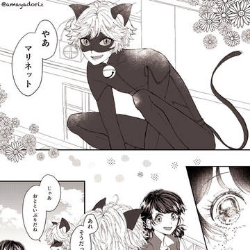 度々訪れるシャノワールと話していて恋に目覚めるマリネット