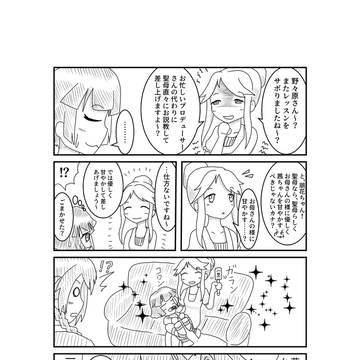茜ちゃんと朋花ちゃん