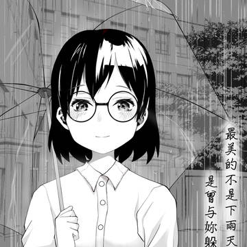 眼鏡娘