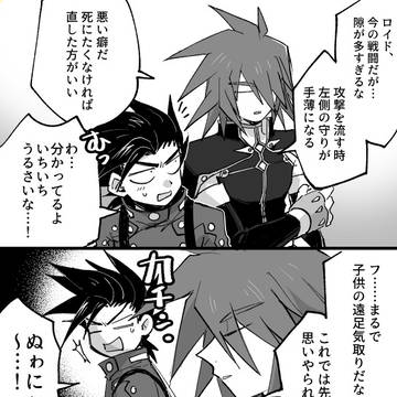 TOS中心ログ(クラトス中心・レイズネタ含む)